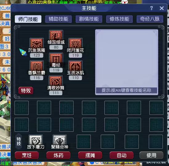 CWFYXZH40248梦幻西游畅玩服账号详情图7