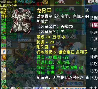 CWFYXZH40250梦幻西游畅玩服账号详情图6