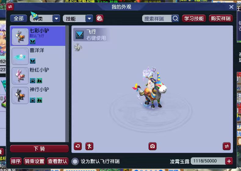 CWFYXZH40249梦幻西游畅玩服账号详情图9