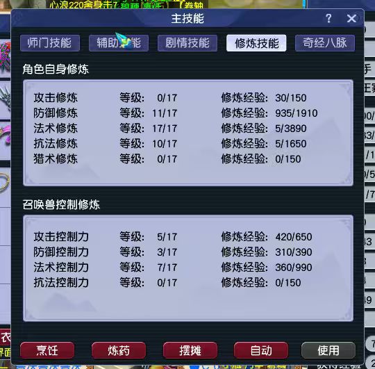 CWFYXZH40249梦幻西游畅玩服账号详情图10