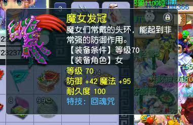 CWFYXZH40249梦幻西游畅玩服账号详情图3