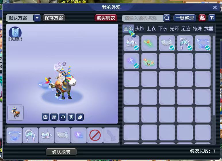 梦幻西游畅玩服账号紫气东来是否整组号：单开号; 门派：魔王寨; 角色等级：90-109; 角色外形：骨精灵; 尊享权益： 18