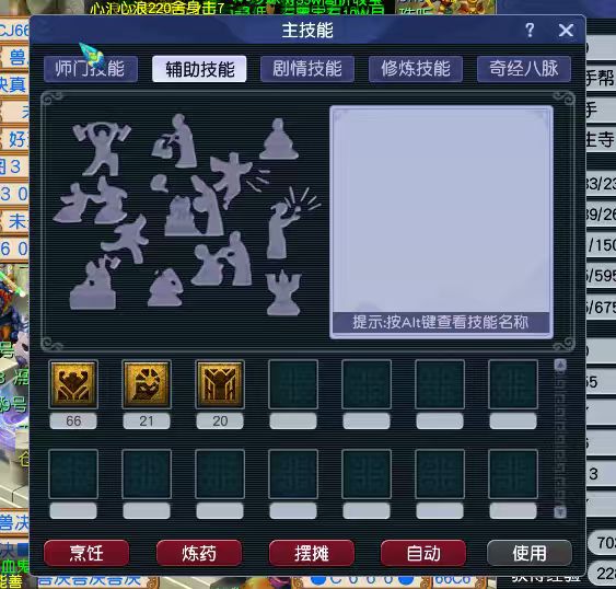 CWFYXZH40251梦幻西游畅玩服账号详情图7