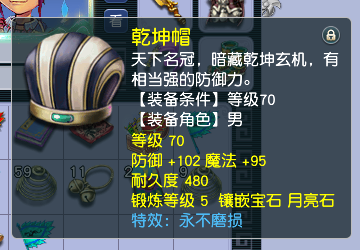 CWFYXZH40251梦幻西游畅玩服账号详情图10