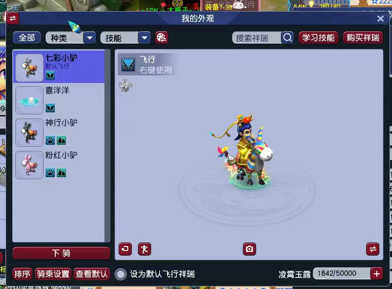 梦幻西游畅玩服账号紫气东来是否整组号：单开号; 门派：龙宫; 角色等级：90-109; 角色外形：龙太子; 尊享权益： 180天尊享绿通; 祥瑞：粉红驴,神行驴,七彩驴; 锦衣：浮生绡; 