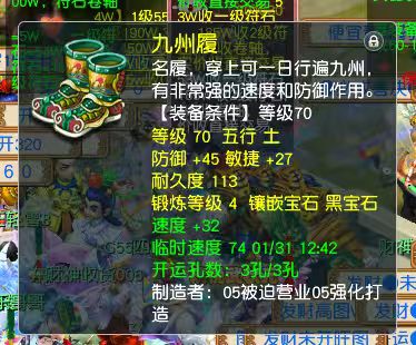 CWFYXZH40249梦幻西游畅玩服账号详情图2