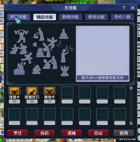 CWFYXZH40248梦幻西游畅玩服账号详情图9