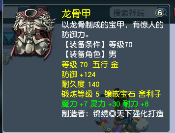 CWFYXZH40251梦幻西游畅玩服账号详情图6