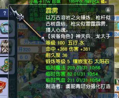 CWFYXZH40250梦幻西游畅玩服账号详情图8