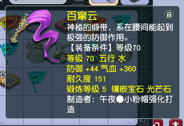 CWFYXZH40251梦幻西游畅玩服账号详情图4