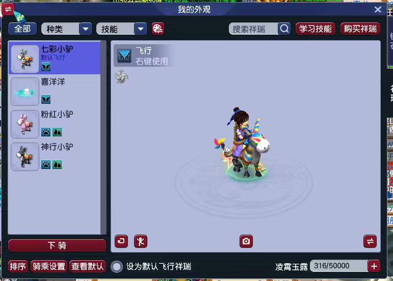 梦幻西游畅玩服账号紫气东来是否整组号：单开号; 门派：化生寺; 角色等级：90-109; 角色外形：剑侠客; 尊享权益： 18