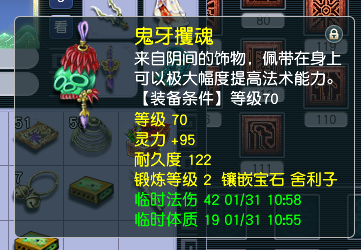 CWFYXZH40248梦幻西游畅玩服账号详情图11