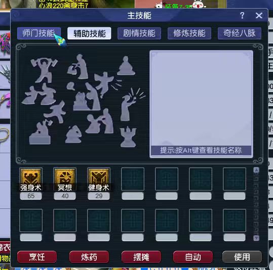 CWFYXZH40249梦幻西游畅玩服账号详情图11