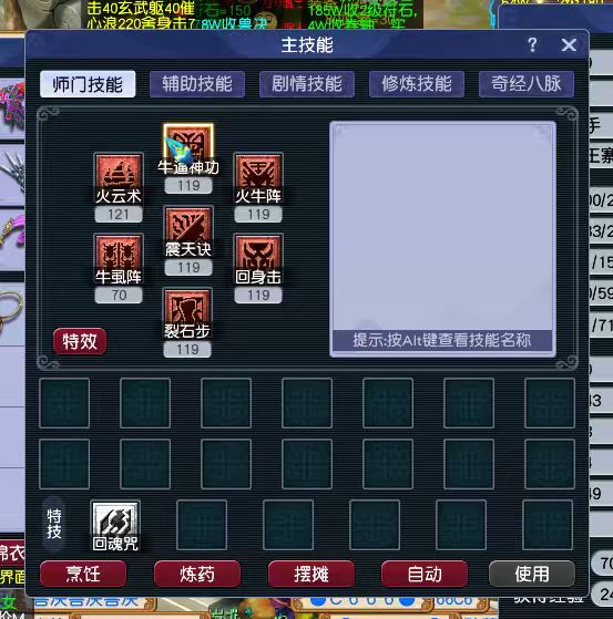 CWFYXZH40249梦幻西游畅玩服账号详情图12