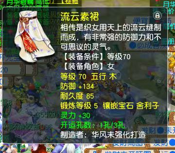 CWFYXZH40249梦幻西游畅玩服账号详情图7