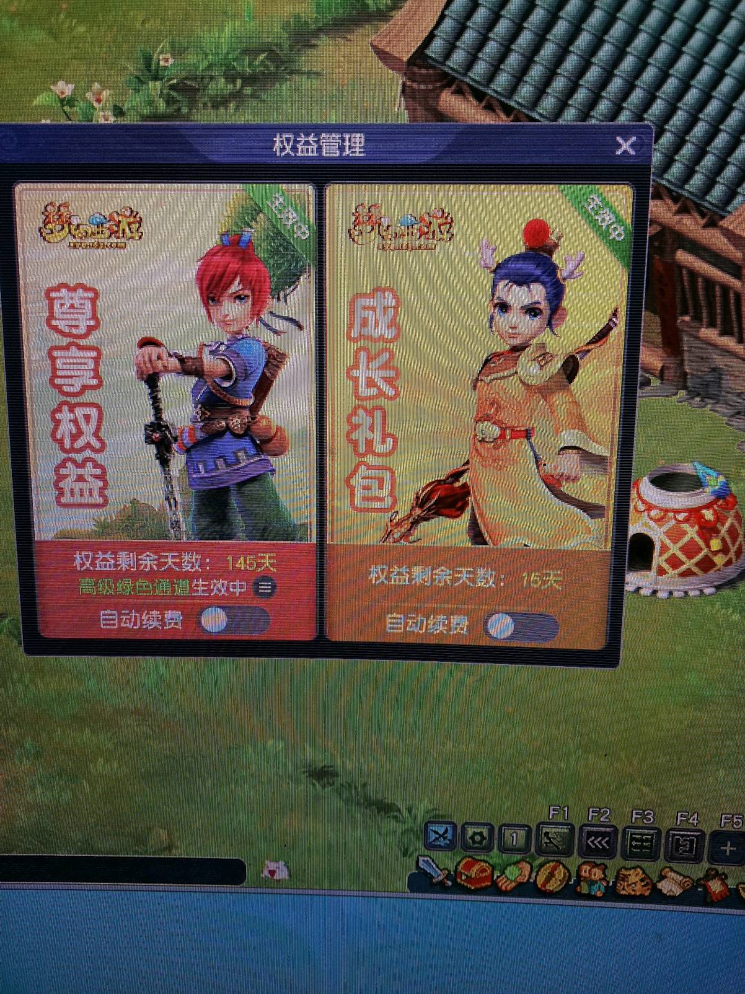 梦幻西游畅玩服账号紫禁之巅是否整组号：单开号; 门派：大唐官府; 角色等级：60-69; 角色外形：剑侠客; 尊享权益： 180天尊享绿通; 祥瑞：神行驴; 亮点：有天阵,满人修; 没时间玩了  要上班