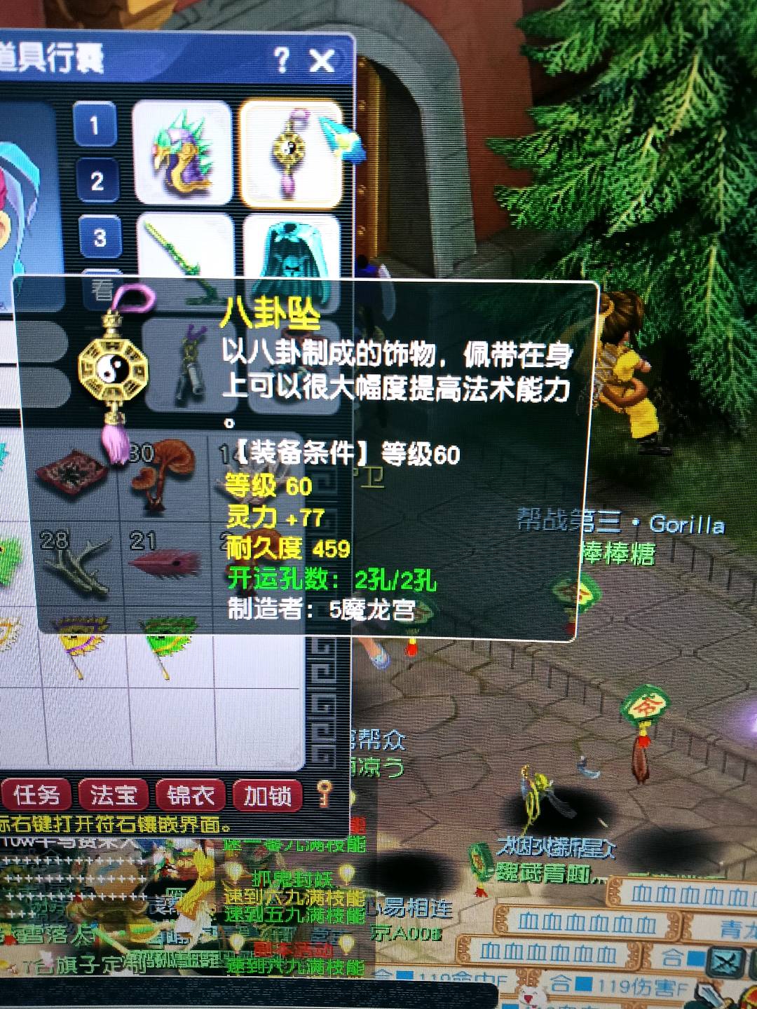 CWFYXZH40254梦幻西游畅玩服账号详情图19