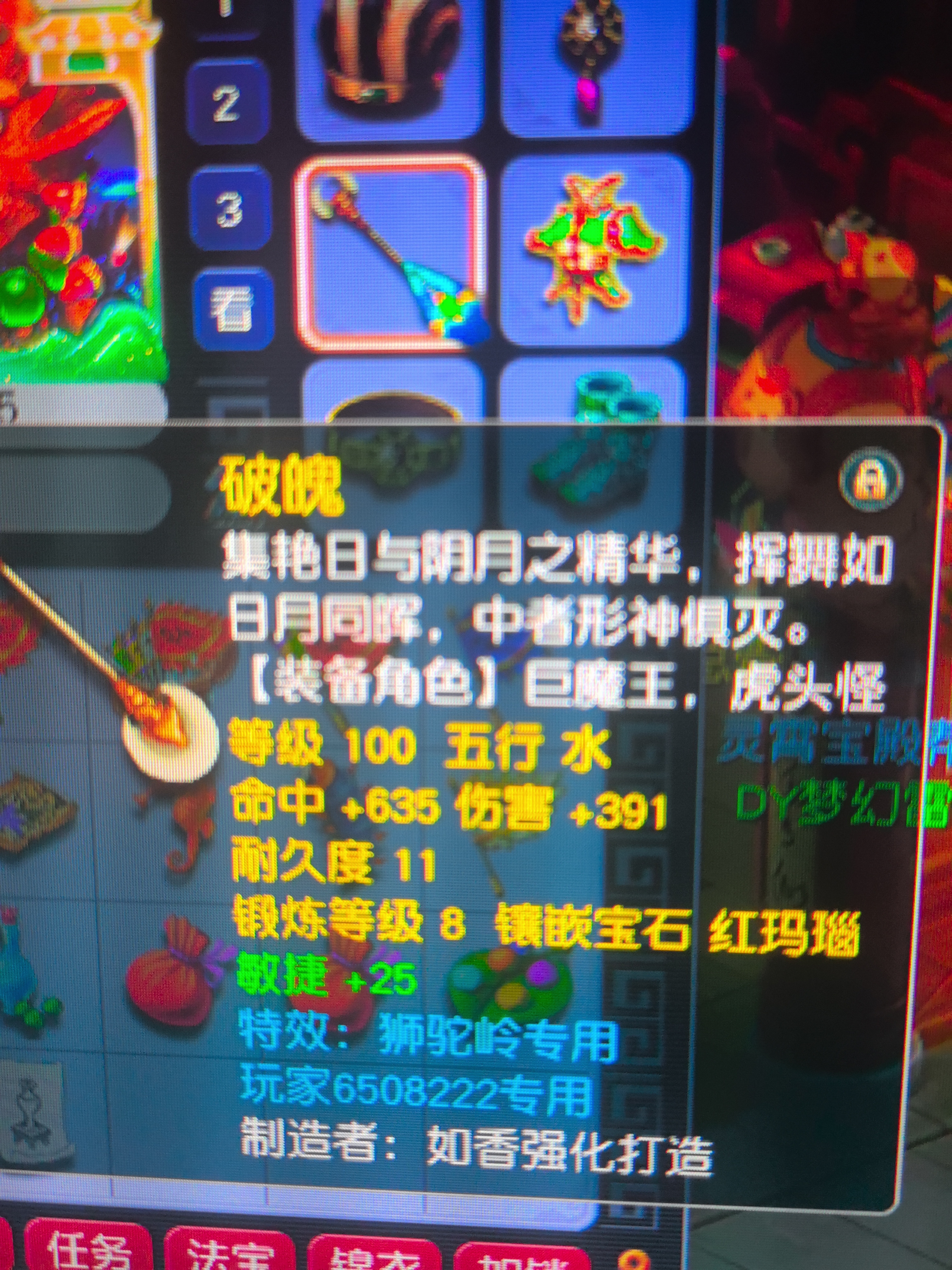 CWFYXZH40270梦幻西游畅玩服账号详情图9