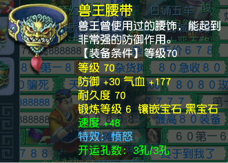 CWFYXZH40268梦幻西游畅玩服账号详情图5