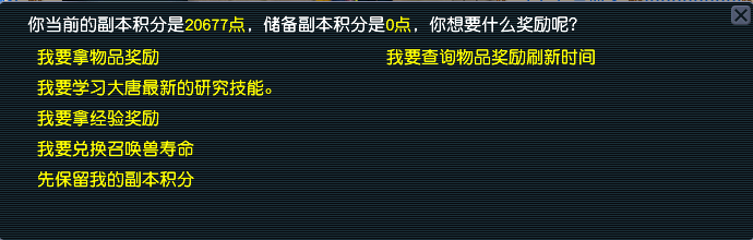 CWFYXZH40268梦幻西游畅玩服账号详情图12