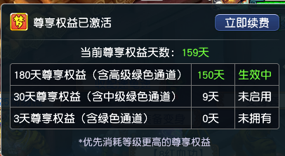 CWFYXZH40277梦幻西游畅玩服账号详情图6