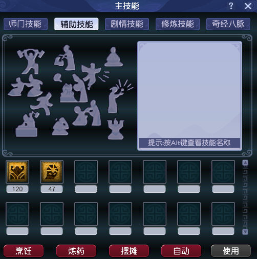 CWFYXZH40277梦幻西游畅玩服账号详情图3