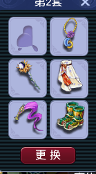 CWFYXZH40288梦幻西游畅玩服账号详情图3