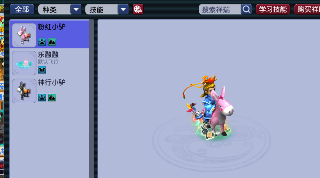 CWFYXZH40291梦幻西游畅玩服账号详情图2