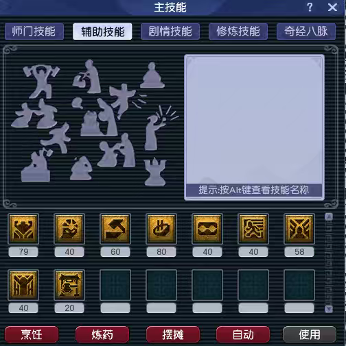 CWFYXZH40292梦幻西游畅玩服账号详情图3