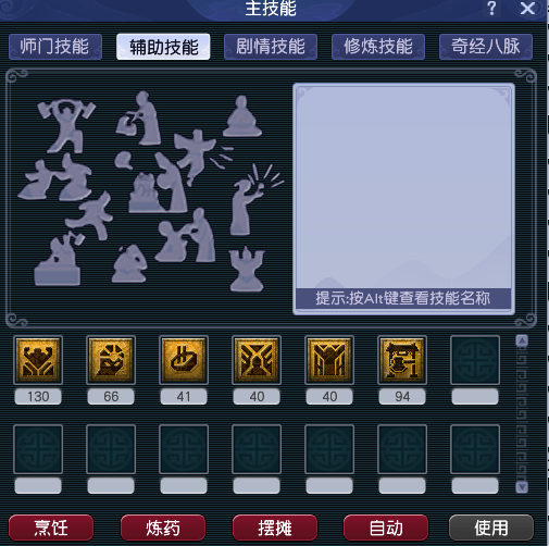 CWFYXZH40288梦幻西游畅玩服账号详情图13