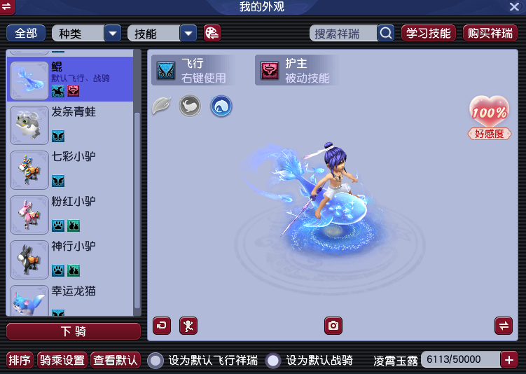 CWFYXZH40296梦幻西游畅玩服账号详情图6