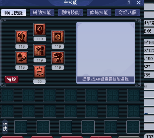 CWFYXZH40292梦幻西游畅玩服账号详情图4