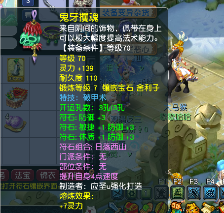 CWFYXZH40296梦幻西游畅玩服账号详情图19