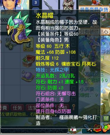 CWFYXZH40296梦幻西游畅玩服账号详情图17