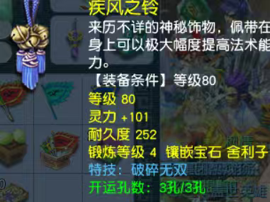 CWFYXZH40294梦幻西游畅玩服账号详情图11