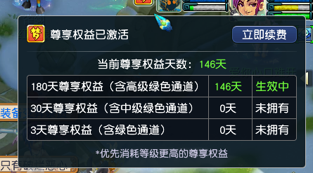 CWFYXZH40296梦幻西游畅玩服账号详情图16