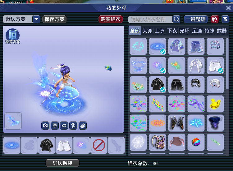 CWFYXZH40296梦幻西游畅玩服账号详情图8