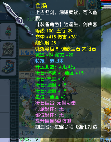 CWFYXZH40296梦幻西游畅玩服账号详情图18