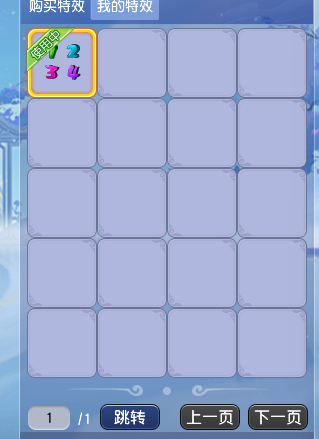 CWFYXZH40296梦幻西游畅玩服账号详情图15