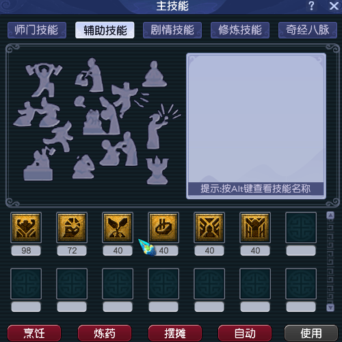 CWFYXZH40299梦幻西游畅玩服账号详情图4