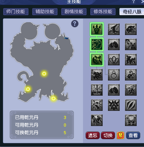 CWFYXZH40299梦幻西游畅玩服账号详情图12