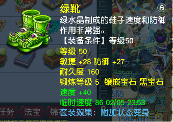 CWFYXZH40299梦幻西游畅玩服账号详情图10