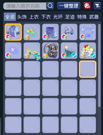 CWFYXZH40298梦幻西游畅玩服账号详情图6