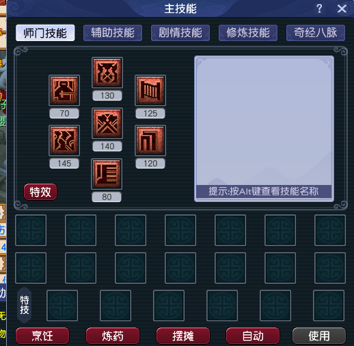 CWFYXZH40298梦幻西游畅玩服账号详情图2