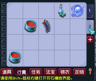 CWFYXZH40298梦幻西游畅玩服账号详情图3