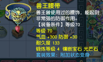 CWFYXZH40299梦幻西游畅玩服账号详情图6