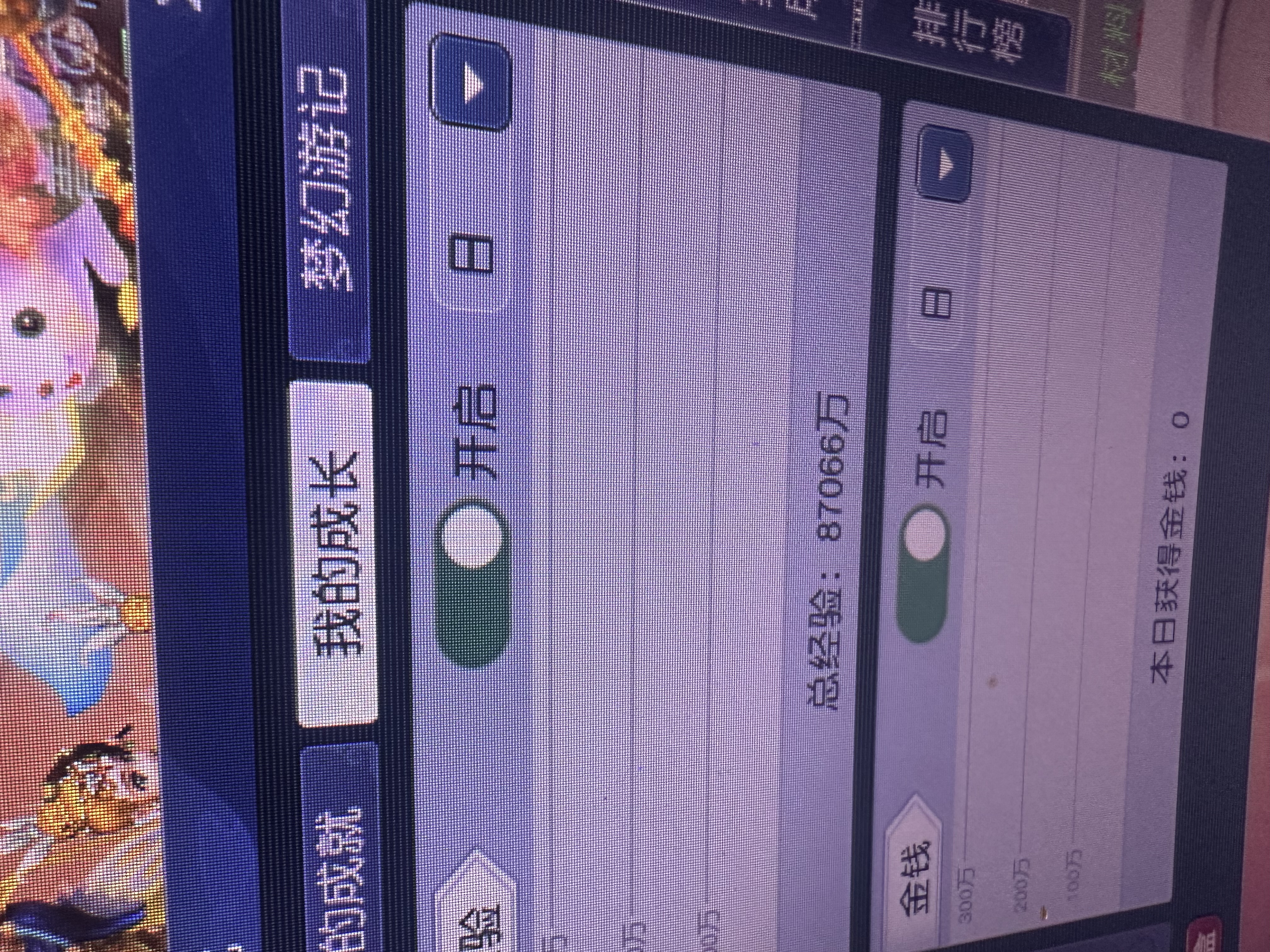 CWFYXZH40300梦幻西游畅玩服账号详情图5
