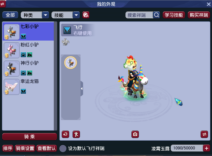 CWFYXZH40298梦幻西游畅玩服账号详情图13