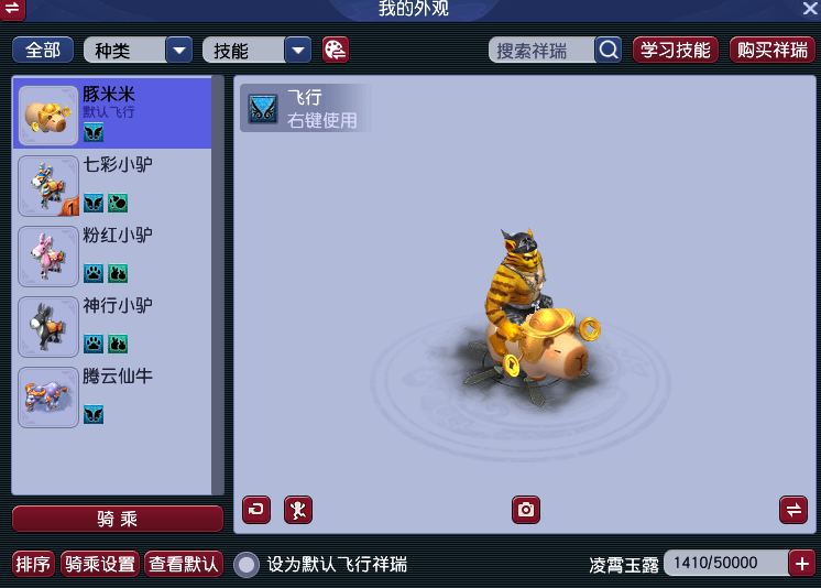 CWFYXZH40299梦幻西游畅玩服账号详情图11