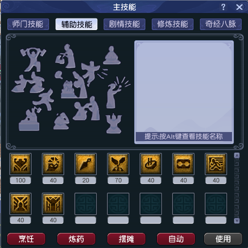 CWFYXZH40298梦幻西游畅玩服账号详情图7